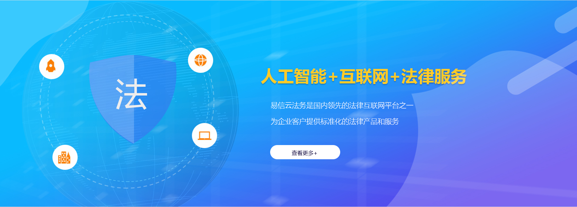 甘孜律师在线咨询